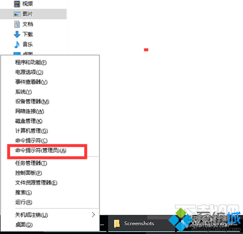 win10系统怎么删除迅雷影音片库