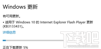 win10迅雷7极速版崩溃了很抱歉怎么办