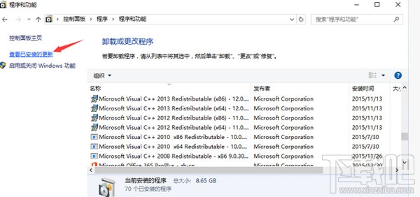 win10迅雷7极速版崩溃了很抱歉怎么办