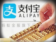 手机支付宝app找到免押金租房的具体操作流程