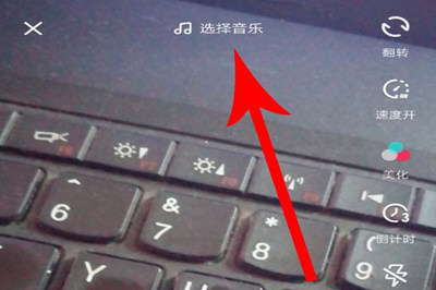 抖音如何给照片添加音乐   一张图片配乐教程