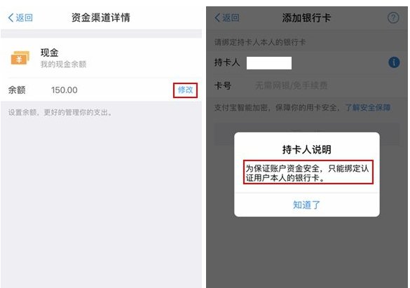 支付宝APP找到隐藏账本的具体操作步骤