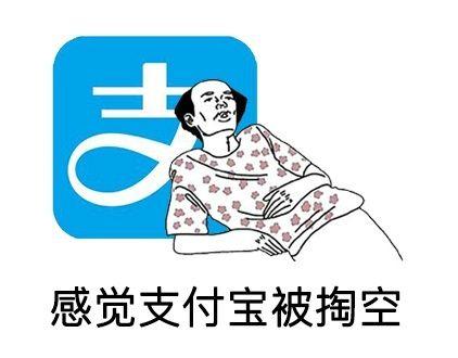 支付宝APP使用滴滴出行的详细操作步骤