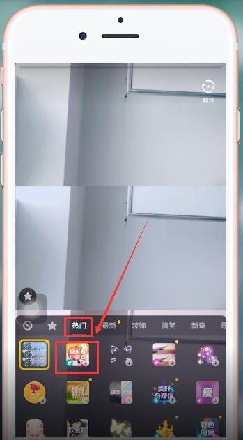 抖音APP拍摄出水果轰炸机具体操作步骤