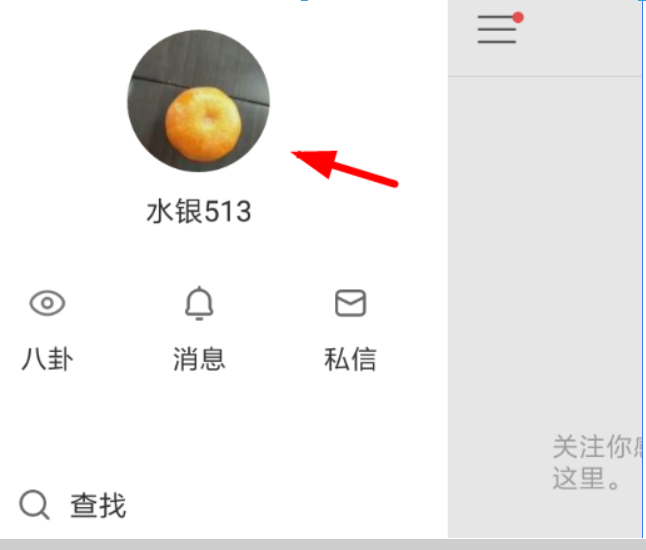 快手怎么发说说？ 快手发布说说方法攻略介绍！