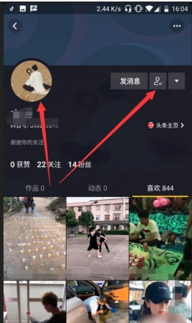 抖音如何添加通讯录好友   抖音通讯录好友添加教程