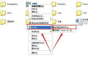 QQ邮箱怎么发送整个文件夹？文件传送详细操作步骤