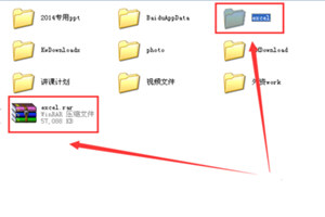 QQ邮箱怎么发送整个文件夹？文件传送详细操作步骤