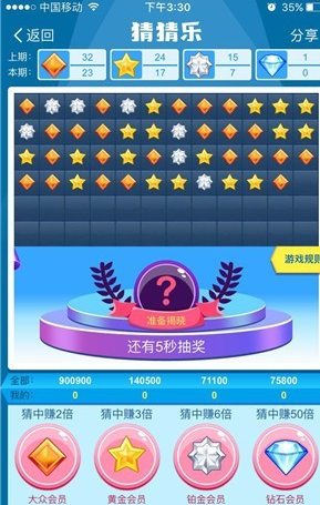 支付宝APP蚂蚁会员游乐园获取金币的具体操作方法