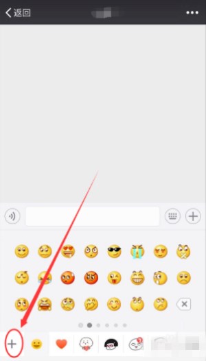 手机微信中如何找到抖音中小黄鸭表情
