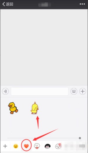 手机微信中如何找到抖音中小黄鸭表情