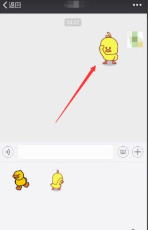 手机微信中如何找到抖音中小黄鸭表情