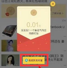 搜狐新闻怎么绑定支付宝_APP绑定操作步骤讲解