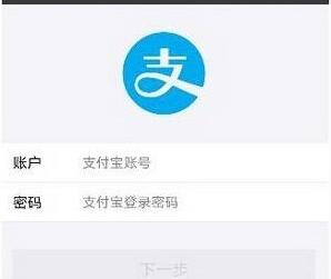 搜狐新闻怎么绑定支付宝_APP绑定操作步骤讲解