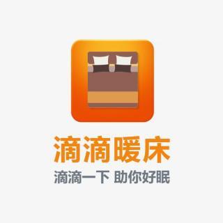 滴滴暖床APP中叫人暖床的具体操作方法