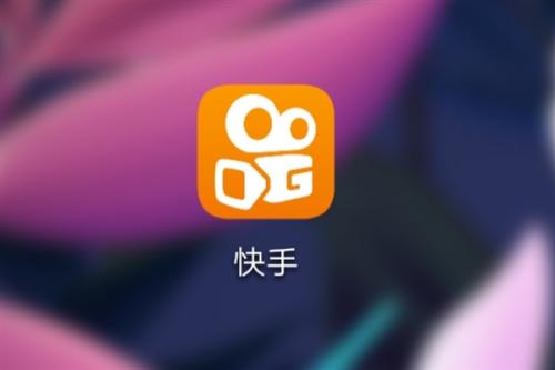 快手APP中出现不可推广的详细原因介绍