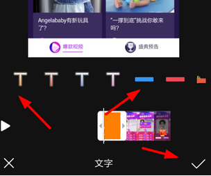 快手app封面添加多排文字的具体操作方法