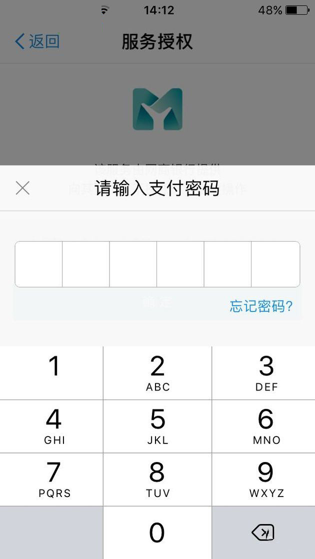 支付宝app将余利宝开通的详细操作方法