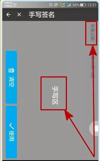 支付宝APP房屋免押金的具体操作步骤介绍