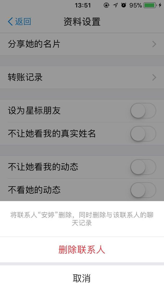 支付宝app中蚂蚁庄园防止小鸡偷吃的具体解决方法