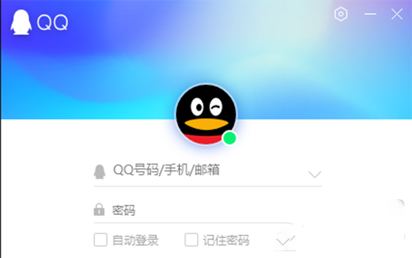 QQ被拉黑名单怎么确定