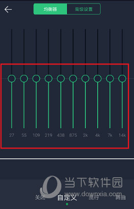 手机QQ音乐怎么调音效 调节音效原来如此简单