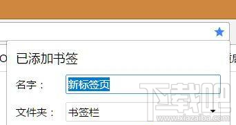 win7系统谷歌浏览器卡顿解决方法教程