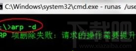 win7系统打开网页提示DNS无响应解决方法