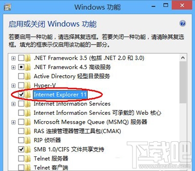 win8系统卸载IE11浏览器的方法