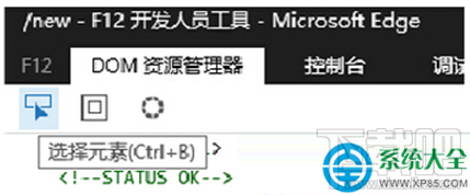 Win10系统浏览器字体乱码怎么解决？