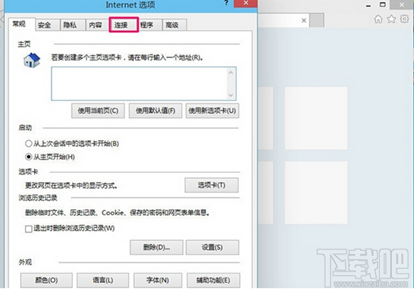 Win10系统IE浏览器怎么设置代理上网 Win10怎么设置代理