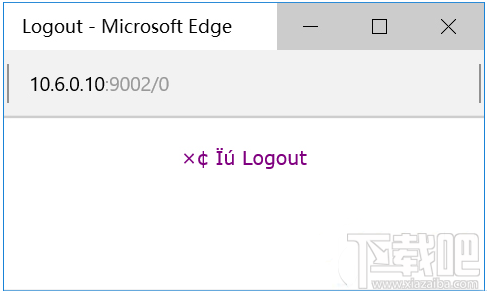 win10 edge浏览器下载出现乱码解决方法