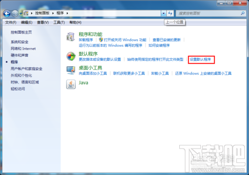 win7如何设置默认浏览器教程？