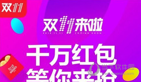 2018双11花呗临时额度怎么提升 临时额度提升攻略