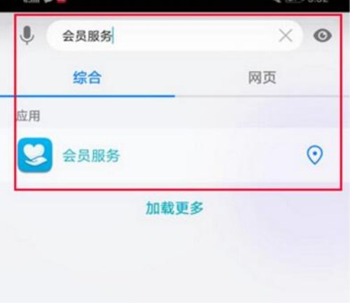 华为mate10怎么设置微信指纹支付？