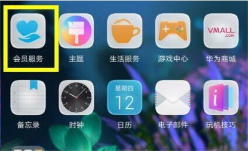 华为mate10怎么设置微信指纹支付？