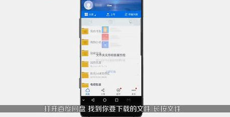 手机百度云怎么解压 解压手机百度云文件详细步骤介绍
