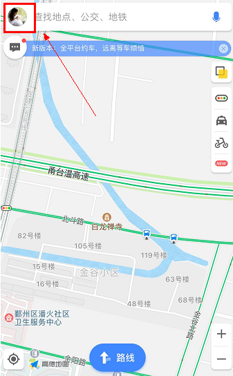 高德地图信号弱是怎么回事_如何使高德地图的信号发挥最大的功效