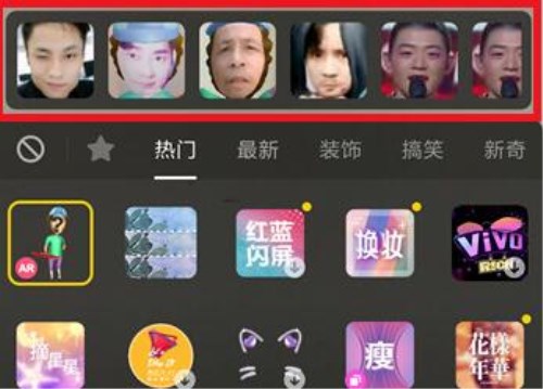 抖音会跳舞的AR小人是怎么弄的？