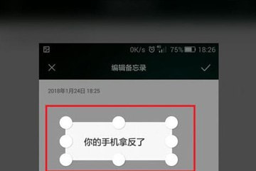 微信怎么发倒立的文字 微信发倒立文字教程