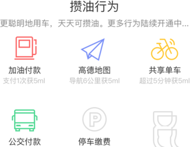 支付宝怎么免费领取汽油_支付宝领取汽油的方法