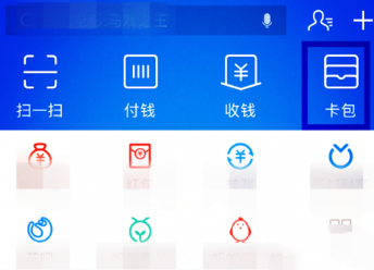 支付宝怎么把卡券转给别人_支付宝卡券转赠好友方法教程