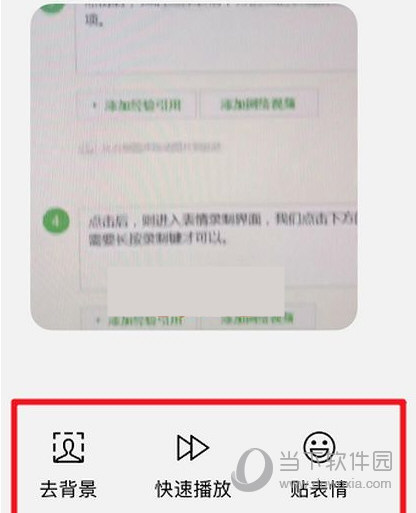 微信怎么自己做表情包 拍照制作自己的表情包怎么玩