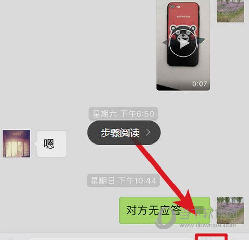 微信怎么自己做表情包 拍照制作自己的表情包怎么玩