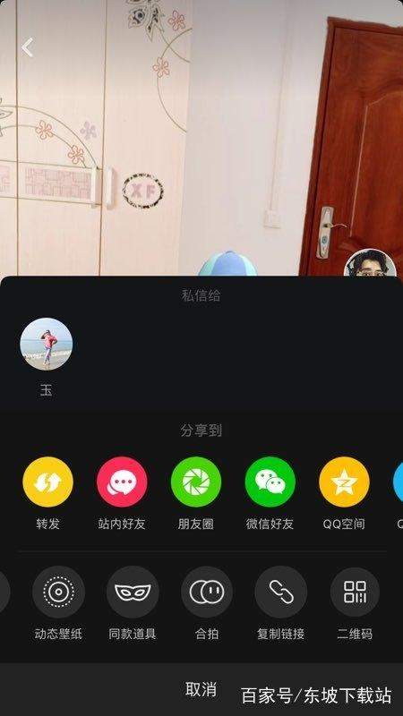 抖音AR囧架架特效怎么拍？特效拍摄教程分享