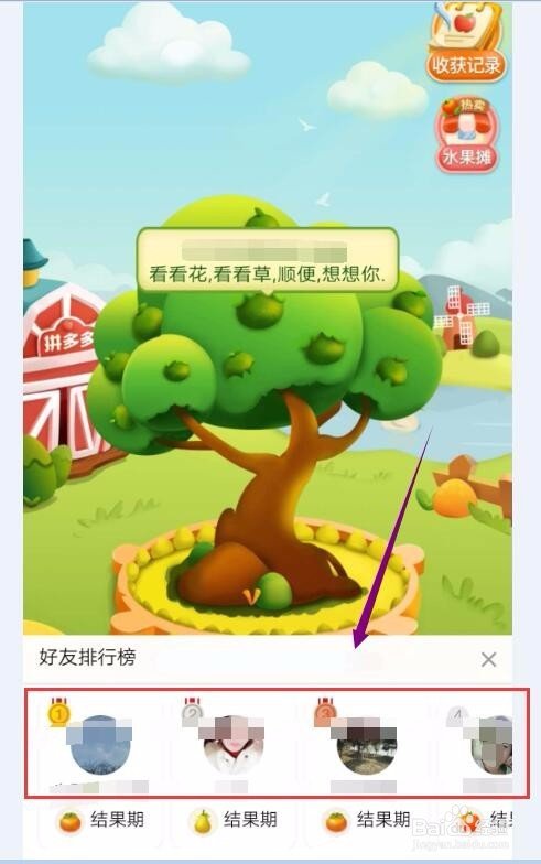 拼多多果园怎么养狗？狗狗领养方法介绍