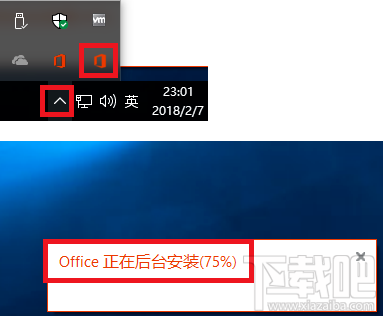 windows10怎么安装office2019