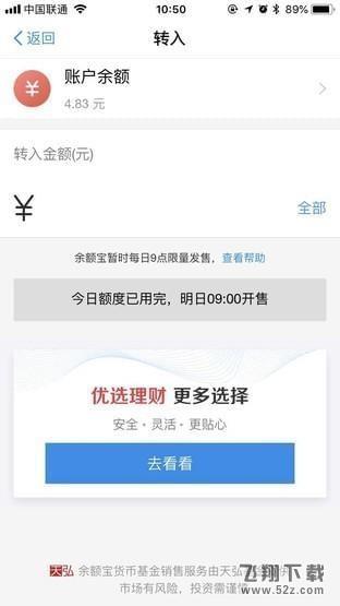 支付宝怎么赚钱_支付宝赚钱方法教程