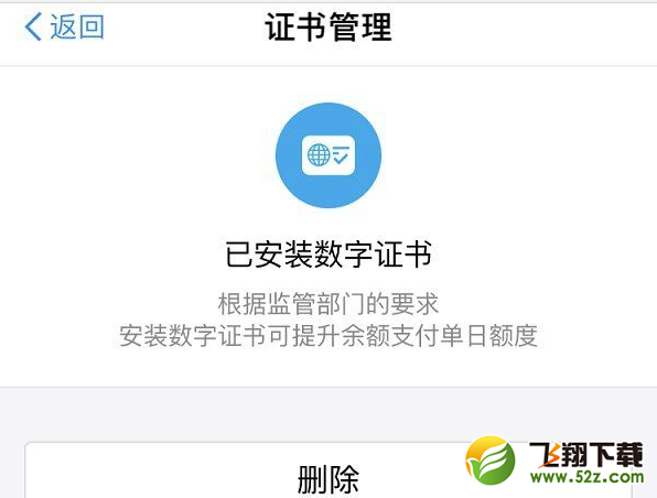 支付宝扫码限额500怎么解除_支付宝扫码支付限额解除方法教程