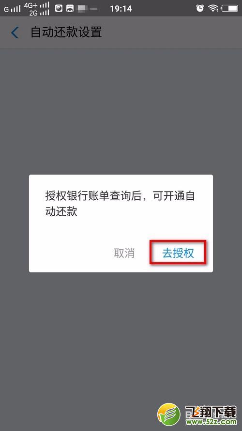 支付宝上怎么查询信用卡的实时账单_支付宝查询信用卡的实时账单方法教程